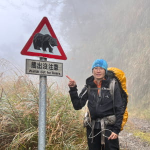 Taiwan Hikes author photo