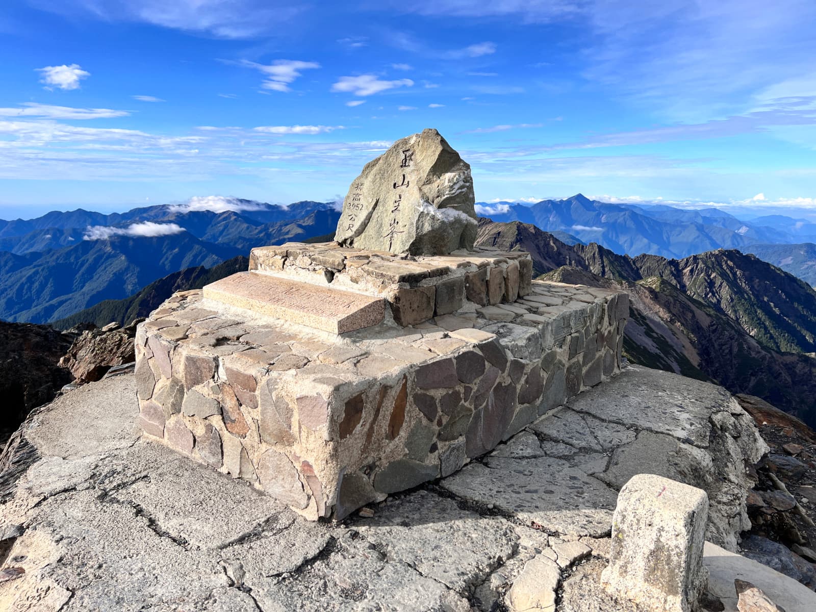 Yushan/Jade Mountain