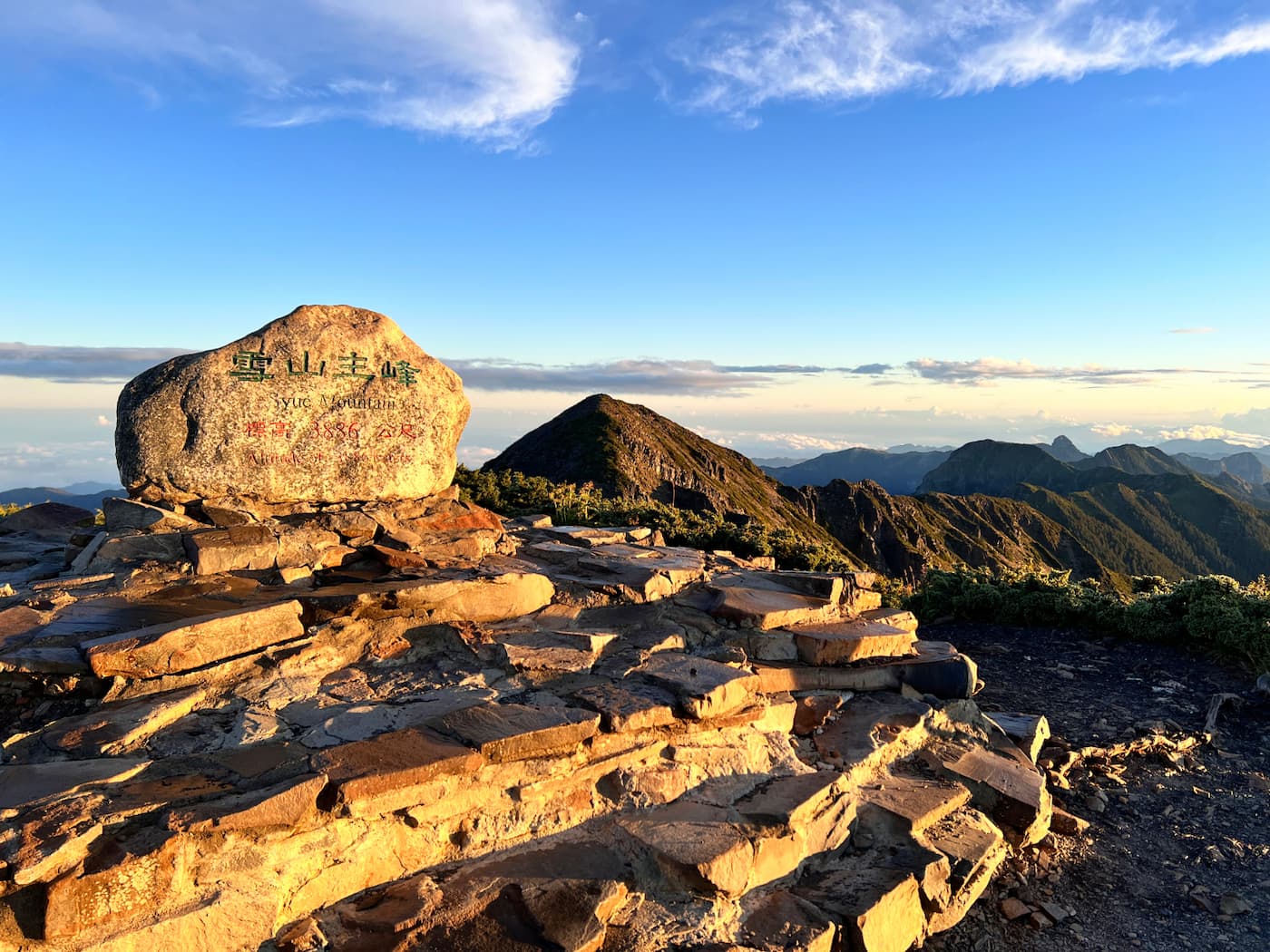 Xueshan in Taiwan